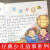 成语故事 孩子喜爱的故事 注音大字版 黑龙江美术出版社 儿童读物 成语故事+睡前故事