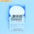 适用于于上海兴亚 尼龙滤膜 清洁度专用微孔滤膜 50mm*5 15 20 25 50mm*0.45um