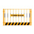 慕华晟基坑护栏围栏建筑工地施工工程临时安全围挡定型网工地临边防护栏双板款1.2米*2米含1立柱10公斤