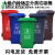 户外垃圾桶大号分类商用容量室外干湿挂车大型塑料加厚环卫垃圾桶 80L加厚黑色其他垃圾