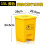 威陆 垃圾桶 15L黄色脚踏塑料垃圾桶