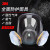 3M 6800 防护面罩 全面型面具全面罩【6800+6057】防有机无机酸性综合气体