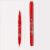 白金（PLATINUM）CPM-122粗细双头记号笔光盘油性笔绘图勾边勾线笔 10支盒装 红色