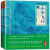 古龙文集 小李飞刀 全九册 9787()古龙小说 4.天涯明月刀 二册 3.九月鹰飞 二册