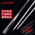 CUPPa407台球杆中式黑八斯诺克桌球杆黑8八球免漆杆带杆盒套装小头 407 单杆（无配件） 9.5mm（斯洛克）