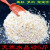 京京 天然彩沙 粉沙绿沙子白石英砂 水晶沙 族鱼缸造景多肉铺面5斤 3-5毫米天然姜红5斤装