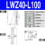 X轴Z轴位移平台长行程齿轮齿条手动燕尾槽滑台LWZ/LWX40/60-L100 LWZ40-L100 (行程60）