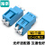 海奈 LC-LC双工蓝色 光纤耦合器适配器法兰盘 光纤跳线延长对接头陶瓷A级 工程电信级 KL-1S12-YT（10个装）