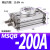 定制气动小型转角摆动可调90度180度旋转气缸MSQB-10A/20A/30A/50/70A 精品 MSQB-200A