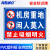 海斯迪克 HKL-275 车间仓库禁止吸烟警示牌提示牌PVC板 机房重地闲人莫入(明火) 30*20cm
