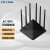 TP-LINK 双千兆路由器 AC1900M无线 5G双频千兆易展mesh分布六信号高速稳定 穿墙IPv6 TL-WDR7660千兆易展版