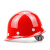 舜选 安全帽SHX-B1 工地国标 头盔防护帽玻璃钢盔 防撞防砸抗冲击 可印字 红色1顶