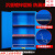 防爆柜化学品安柜实验室器皿试剂柜工业防火防爆箱危化品储存柜 30加仑蓝色(加厚)