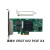 intel/英特尔I350-T2V2 PCIE X1千兆2口服务器网卡 I350-T4V2群晖 I350-T4-DELL版