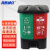 海斯迪克 HK-367 分类双格脚踏式垃圾桶 有盖塑料脚踩双垃圾桶 可回收+有害垃圾 苏州分类垃圾桶 40L绿红款