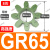 联轴器缓冲垫GR19243842485565空压缩机六八角弹性体块梅花垫绿色 GR65高强度