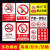 禁止吸烟提示牌车间标识牌车间内禁止吸烟贴纸严禁烟火警示牌工厂 进入厂区（ABS） 20x30cm