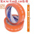 装修工地水电管线走向标识警示胶带安全保护标示贴宽彩色胶带定制 橙色新款 宽3厘米长60米