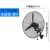 宗菱 工业电风扇大功率强力落地扇摇头壁挂扇机械式商用超强风量牛角扇 FS-65挂壁扇（铝叶 三挡铜电机）