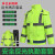 救援反光雨衣雨裤套装交通安全服保安防水分体式男巡逻防雨服 荧光绿300D套装 M