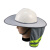劳保佳 可折叠遮阳帽罩 工地遮阳防晒防雨透气遮阳套板 不含安全帽 荧光橙 均码 1顶装