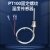 pt100温度传感器探头固定螺纹热电阻热电偶k/e型三线铂电阻测温线 M27*2_螺纹