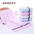 洁丽雅grace 素色毛巾柔软型6638加厚吸水大毛巾工业 70×34cm（十条装）颜色随机
