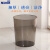 斯铂格 垃圾桶 PET透明无盖客厅办公塑料圆收纳桶纸篓垃圾篓 高级灰小号