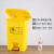ABDT 大号50L脚踏式垃圾桶实验室生物废物箱医院诊所黄色垃圾桶专 蓝色