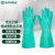 世达（SATA）丁腈植绒里防化手套 耐油污耐酸碱防滑防水 工业劳保手套 SF0402-8 8 1双装