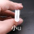 普力捷（PULIJIE）振动筛密封圈硅胶配件U型密封胶条橡胶密封皮V型密封条圆形密封垫 硅胶800mm 小V型