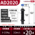 定制适用于液压油压缓冲器可调阻尼器机械手AC/AD1416/ACA1007-1/ 高配AD2020