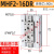 cto.air平行手指气缸MHF2-8D/12D/16D/20D1/D2/D1R导轨型滑台气爪 MHF2-16DR精品