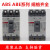 产电塑壳断路器ABE ABS103B/33B/53B/63B/203B/403B/803B 白色 ABE经济型 x 403B备注电流