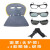 TWTCKYUS牛皮电焊帽子 自动变光面罩头戴式 软皮 焊工专用防火花飞溅 防烫 面罩护颈+1副眼镜眼镜颜色备注