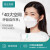 【现货秒发】n95防尘口罩3d立体时尚版kn95一次性男潮款女kf韩国94高颜值CX88 n95防尘防护 白色 100只