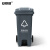 安赛瑞 分类脚踏塑料垃圾桶 其他垃圾 户外大号商用带轮环卫新国标加厚120L灰色 700068
