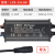 led驱动电源平板灯电源驱动器镇流器恒流driver变压器8 B2款 8-12W-300mA 母头