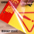 安赛瑞 安全警示标示贴 注意高温小心烫伤 红黄色 亚克力 1H01721 24×12cm