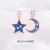 RHM星月不对称耳钉女S925银时尚韩版小众设计耳坠饰品生日礼物送女友 梦幻星月耳钉+礼盒