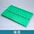 化科 20片塑料病理切片板存放板耐酸载玻片存放板晾片板架操作板 绿色*10个 