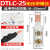 DZ47空开接线端子断路器铜铝过渡接头插针DTLC45插片紫铜大电流 压接款6mm铜线