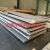 304不锈钢板材批发316工业不锈钢板激光切割加工定制310S不锈钢 1.0毫米厚1米宽1米长