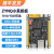 ZYNQ小系统板 单片机开发板FPGA XILINX 7010 7020 7000核心板 7020版本不带排针+4.3寸屏幕