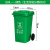 定制脚踏室外大型环卫大号垃圾桶分类商用带盖容量户外工业箱干湿 100L升级款加厚绿色 厨余垃圾