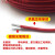 国标高温电线耐多色导线 FF46-1AF200线圈多色镀锡地感铁氟龙 0.3平方 10米