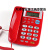 座式电话机 办公室座机来电显示免电池 中诺C168【红色】【免提拨号】