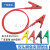 JCXD 适用2.5平4平方6平方双头鳄鱼夹测试线绝缘高温高压夹子对电 1.6平方 0.5米 红色 1根