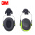 3MX4P3挂安全帽式耳罩 32dB降噪耳罩防噪音阻隔噪声耳罩