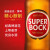 超级波克（SUPER BOCK）经典黄啤酒 进口啤酒  250ml*24瓶 送礼整箱装 葡萄牙原装
